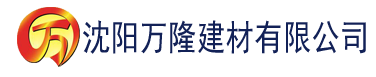 沈阳德指期货直播室建材有限公司_沈阳轻质石膏厂家抹灰_沈阳石膏自流平生产厂家_沈阳砌筑砂浆厂家